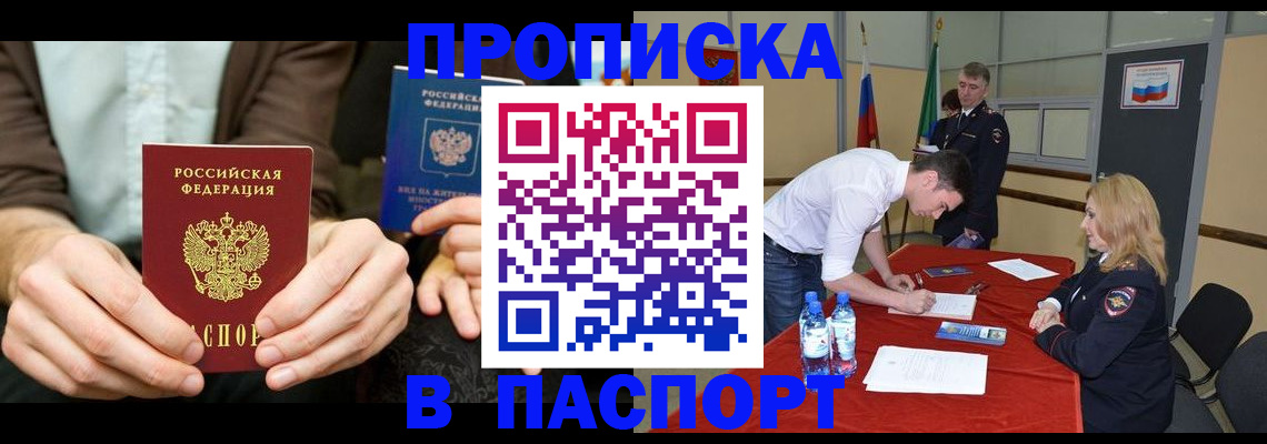 регистрация для школы в Гаврилов-Яме