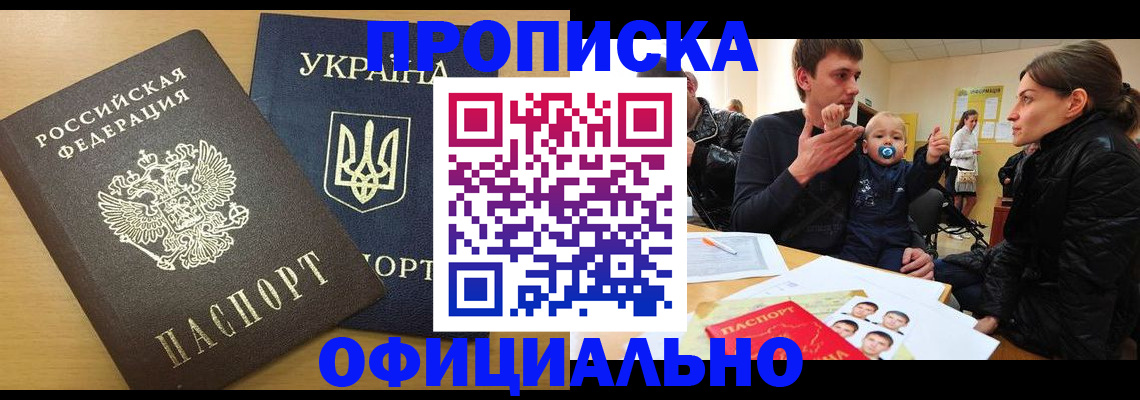 найти адрес прописки в Гаврилов-Яме